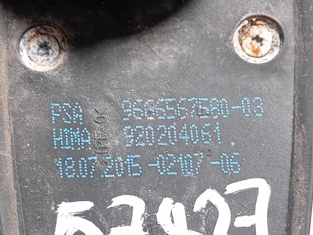 Antenna Radio 9666567580 Peugeot 308 II SW 2014