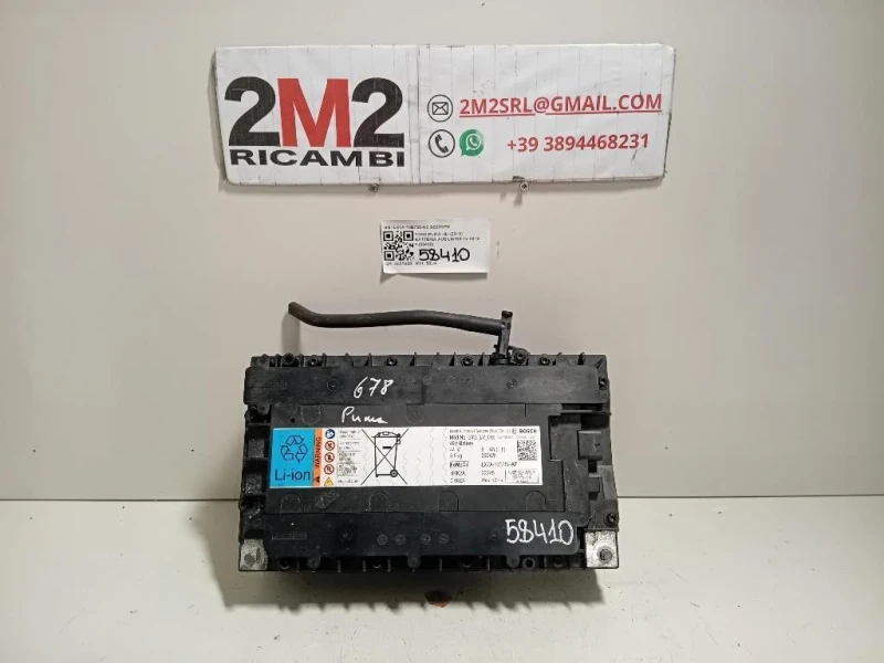 Batteria Ausiliaria LX7A-10B759-AE Ford PUMA II 2019