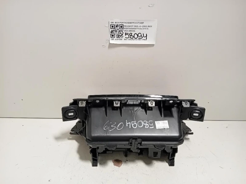 BOX Portaoggetti BOX PORTAOGGETTI Peugeot 2008 II 2020