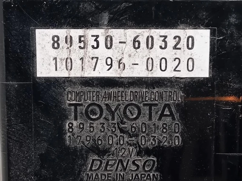 Centralina 89530-60320 Toyota Landcruiser 120 2003