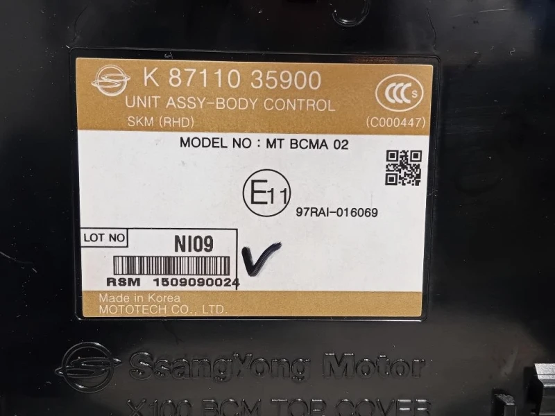 Centralina Comfort K8711035900 Ssangyong Tivoli 2015