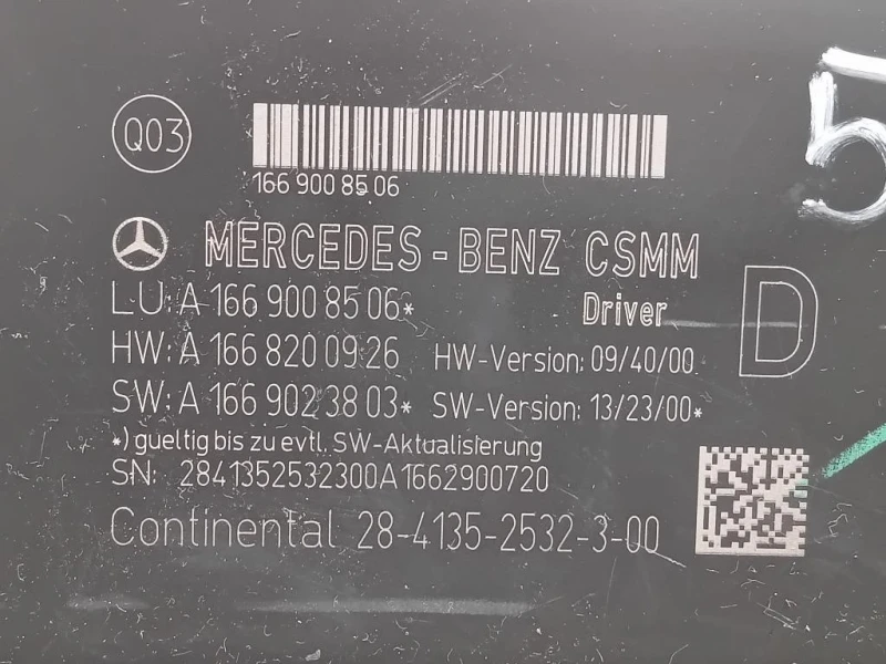 Centralina Regolazione Sedile ANT DX A1669008506 Mercedes Classe A W176 2015