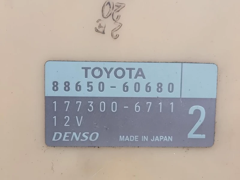 Centralina Scatola Fusibili 88650-60680 Toyota Landcruiser 120 2003