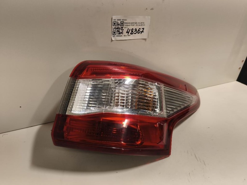 Fanale POST DX 26550 4EA0A Nissan Qashqai II 2014