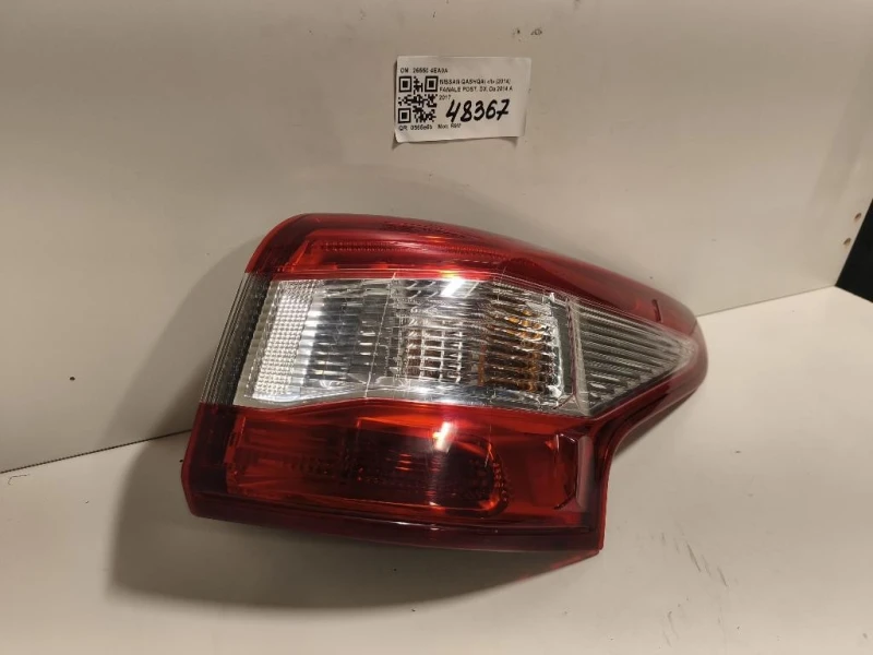 Fanale POST DX 26550 4EA0A Nissan Qashqai II 2014