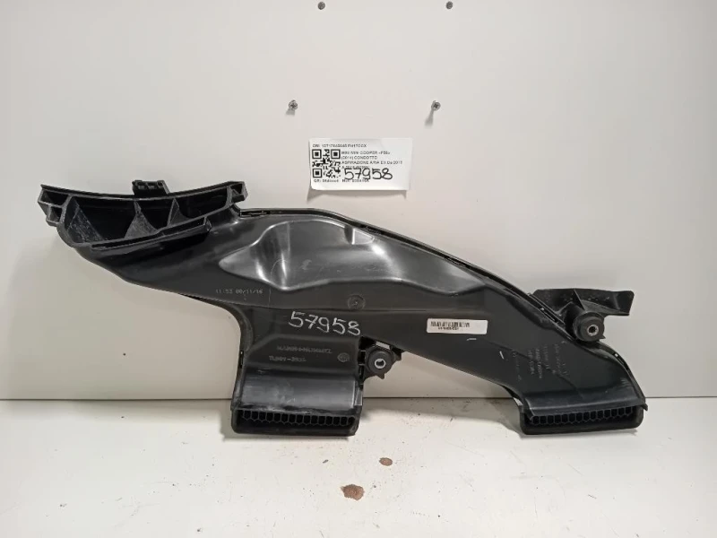 Condotto Aspirazione ARIA DX 13717645645 Mini MINI Cooper F56 2014