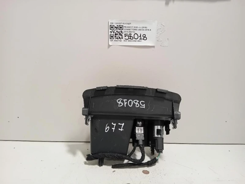 Connettore USB 1131227 Peugeot 2008 I 2016