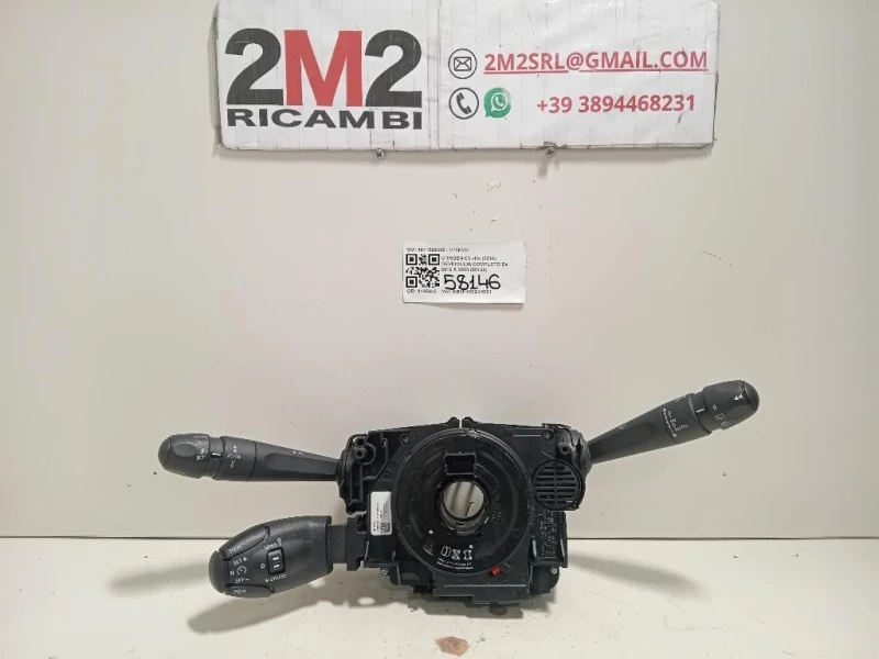 Devioguida Completo 1011599305 Citroen C3 III 2016