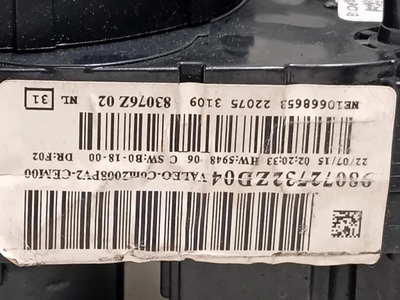Devioguida Completo 98072732ZD04 Peugeot 308 II SW 2014