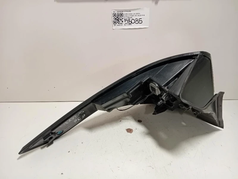 Fanale POST DX L90102391 Ford KUGA II 2016