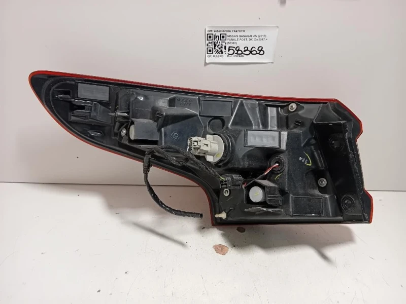 Fanale POST DX 26550HV00A Nissan Qashqai II 2017