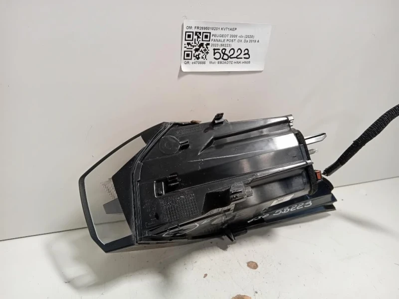 Fanale POST DX FR2695010201 Peugeot 2008 II 2020