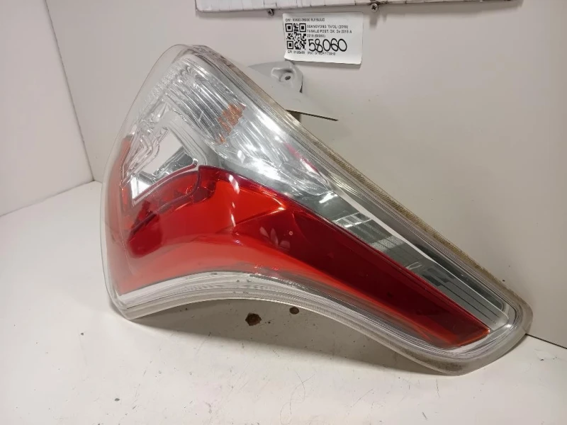 Fanale POST DX 83602-35000 Ssangyong Tivoli 2015