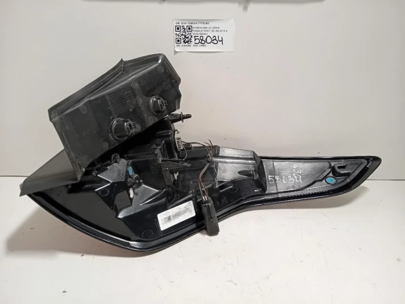 Fanale POST SX GV41-13405-A Ford KUGA II 2016