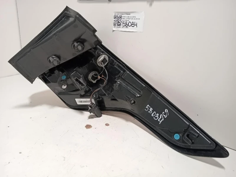 Fanale POST SX GV41-13405-A Ford KUGA II 2016