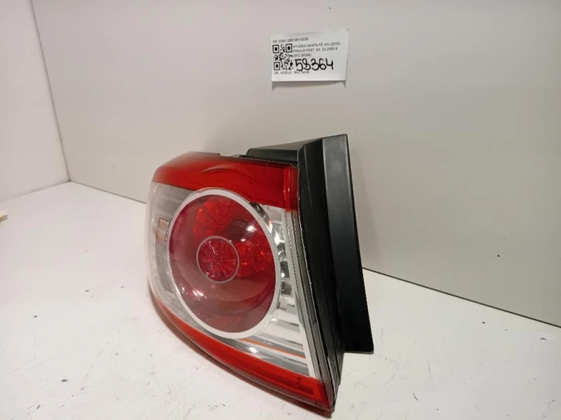 Fanale POST SX 92401-2B5 Hyundai Santa FÉ III 2010
