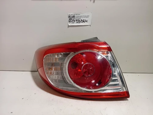 Fanale POST SX 92401-2B5 Hyundai Santa FÉ III 2010