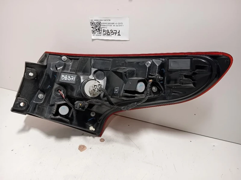 Fanale POST SX 26555HV00A Nissan Qashqai II 2017