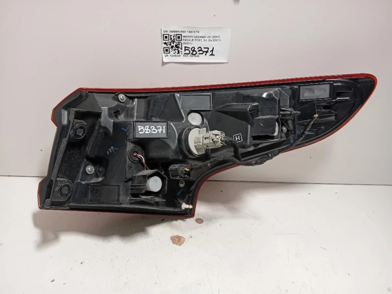 Fanale POST SX 26555HV00A Nissan Qashqai II 2017