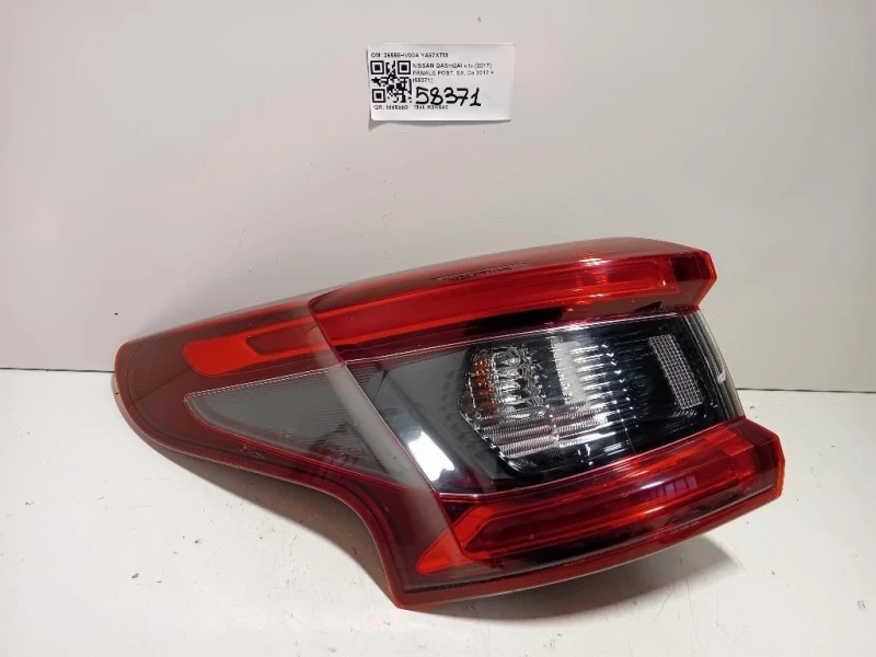 Fanale POST SX 26555HV00A Nissan Qashqai II 2017