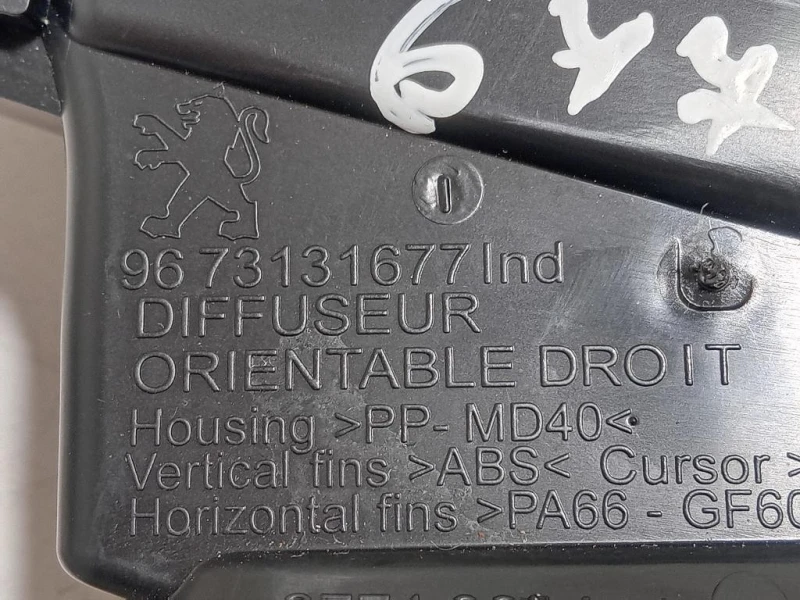 KIT Griglie Condotto ARIA Cruscotto 96331317779673131677 Peugeot 2008 I 2016