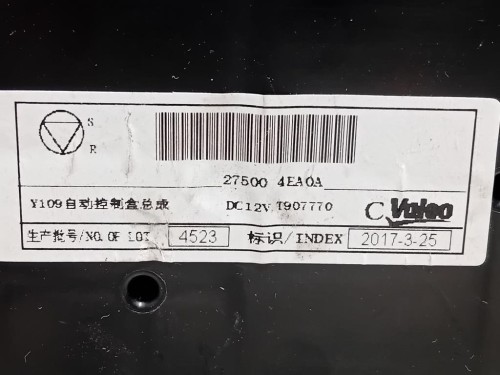 Modulo Comando Riscaldamento Clima 27500AEA0A Nissan Qashqai II 2017