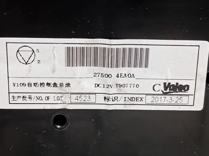 Modulo Comando Riscaldamento Clima 27500AEA0A Nissan Qashqai II 2017