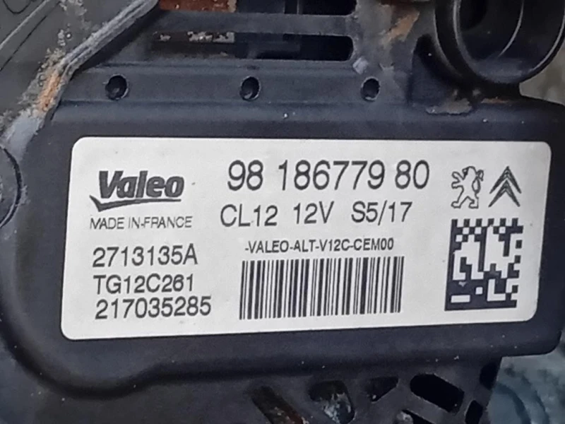 Motore Completo EB2-HMZ-HM01 82 CV 60 KW Peugeot 2008 I 2016