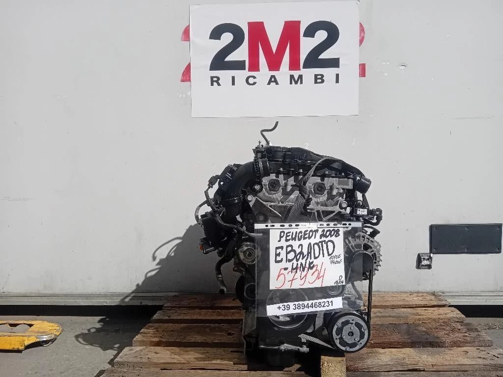 Motore Completo EB2ADTD-HNK 101 CV 74 KW Peugeot 2008 II 2020