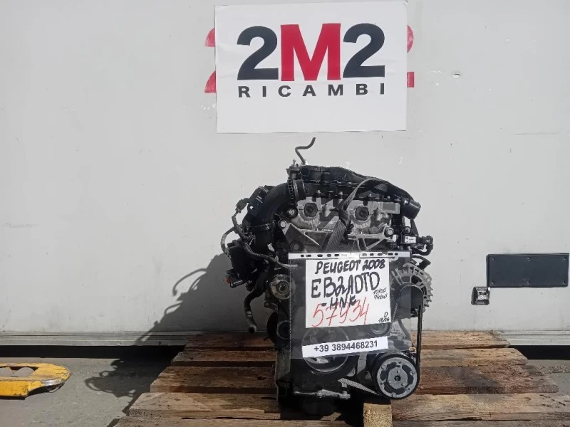 Motore Completo EB2ADTD-HNK 101 CV 74 KW Peugeot 2008 II 2020