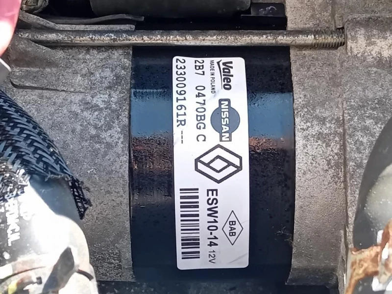 Motore Completo H4B 90 CV 66 KW Smart Forfour 453 2015