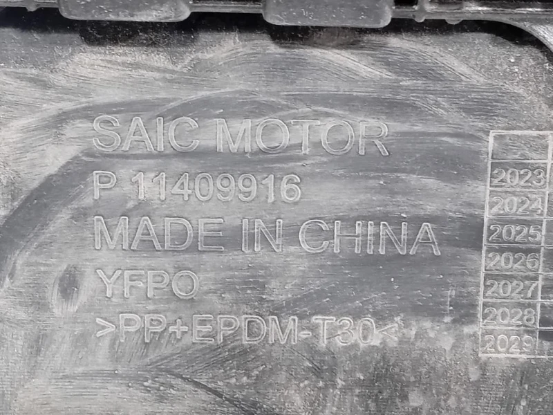 Paraurti POST 11409929 Mg ZS II 2020