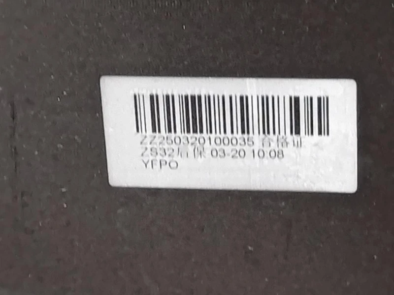 Paraurti POST 11409929 Mg ZS II 2020