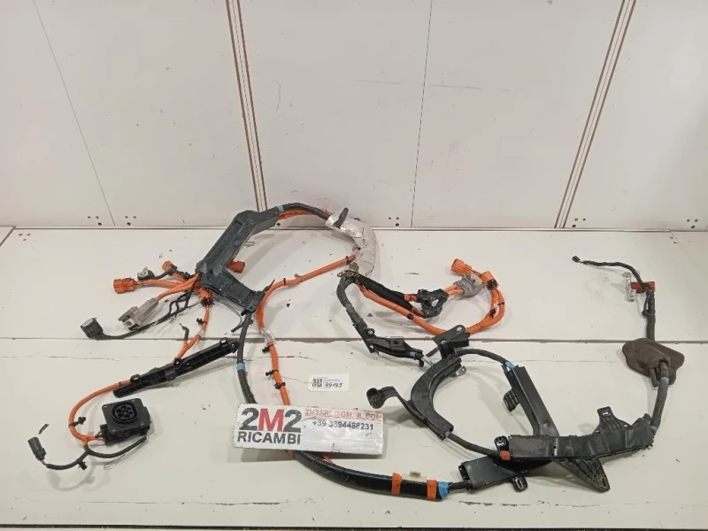 Caricabatteria CARICABATTERIA Ford KUGA III 2020