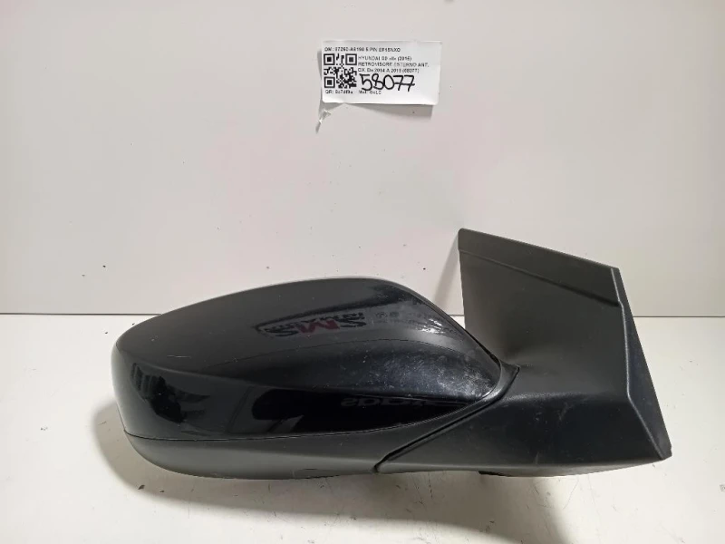 Retrovisore Esterno ANT DX 87260-A6190 5 PIN Hyundai I30 II 2015