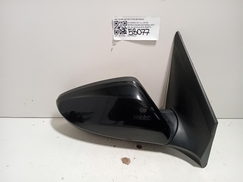 Retrovisore Esterno ANT DX 87260-A6190 5 PIN Hyundai I30 II 2015