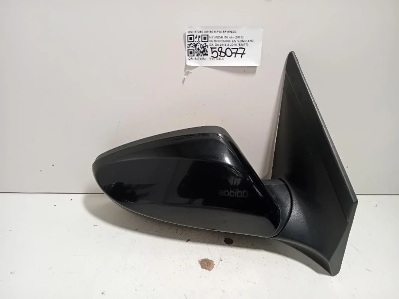 Retrovisore Esterno ANT DX 87260-A6190 5 PIN Hyundai I30 II 2015