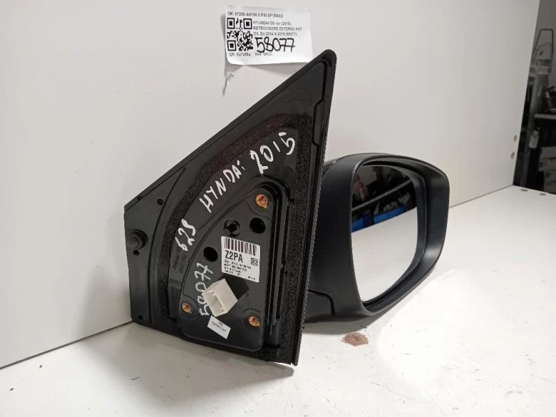 Retrovisore Esterno ANT DX 87260-A6190 5 PIN Hyundai I30 II 2015