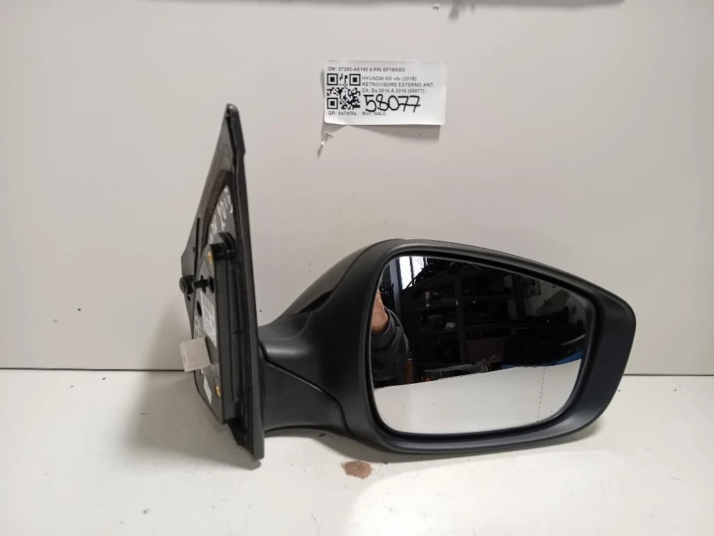 Retrovisore Esterno ANT DX 87260-A6190 5 PIN Hyundai I30 II 2015