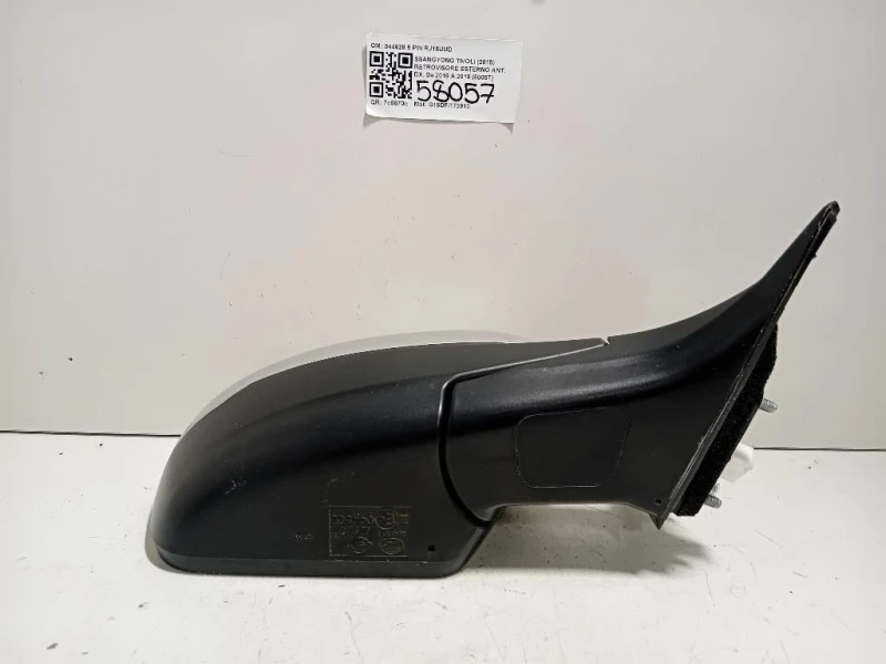 Retrovisore Esterno ANT DX 044628 5 PIN Ssangyong Tivoli 2015