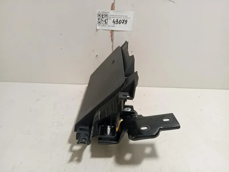 Air-bag Ginocchia DX 3Z56991020 Hyundai I40 CW 2012