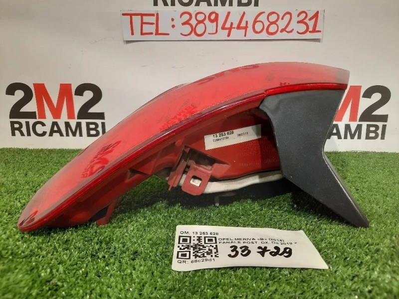 Fanale POST DX 13 253 628 Opel Meriva B 2014