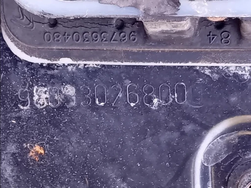 Traversa Paraurti INF ANT 0330308000 Peugeot 308 II SW 2014