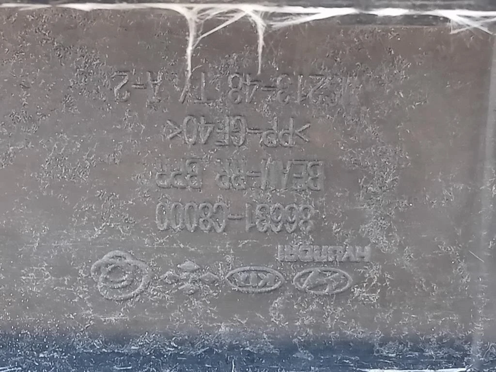 Traversa Paraurti POST 86631-C8000 Hyundai I20 II 2014