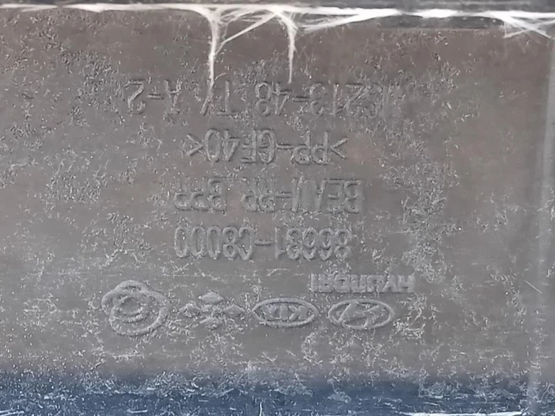 Traversa Paraurti POST 86631-C8000 Hyundai I20 II 2014