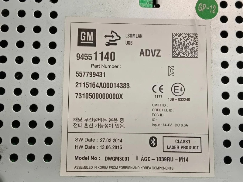 Unità Autoradio 94551140 Opel Mokka 2013