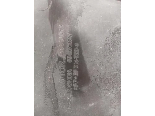 Carter Protezione Motore ANT 1055871410558713 Mg ZS II 2020