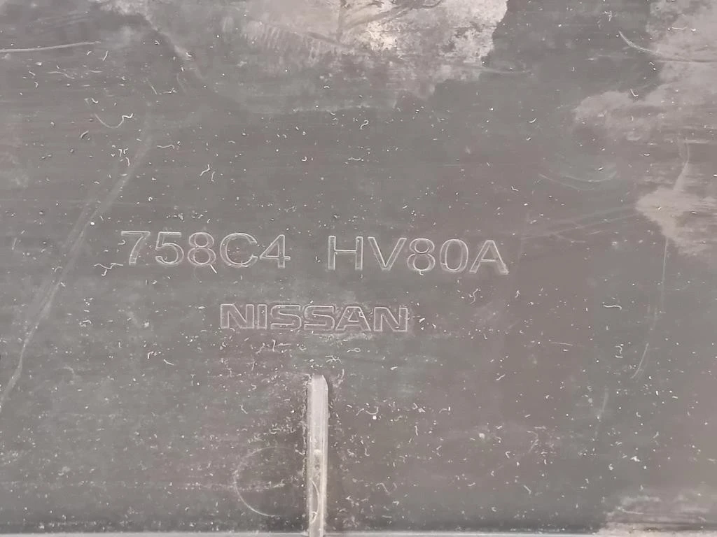 Carter Protezione Motore ANT 758C4-HV80A Nissan Qashqai II 2017