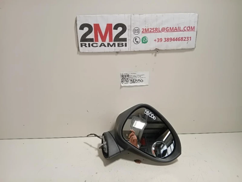 Retrovisore Esterno ANT DX 024456 5 FILI Seat Ibiza V 6J1 Coupe 2013
