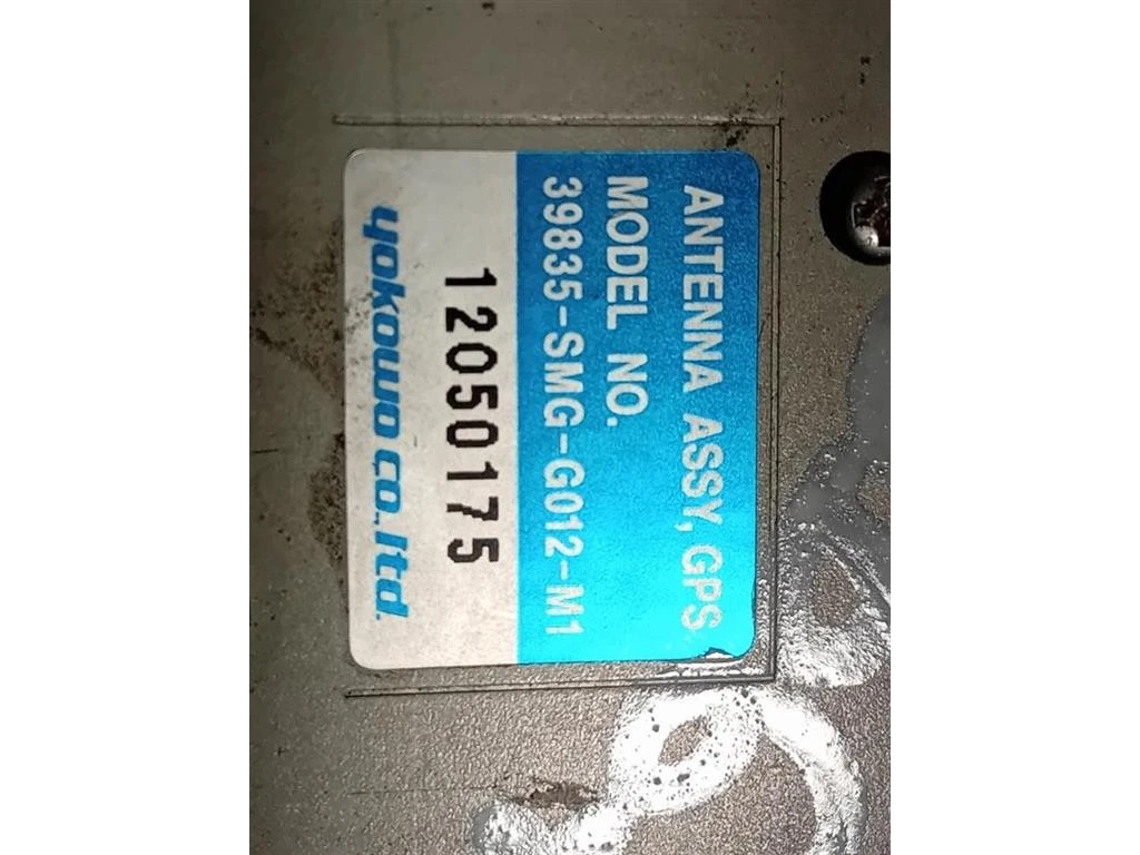 Antenna GPS 39835-SMG-G012-M1 Honda Civic VIII 2006